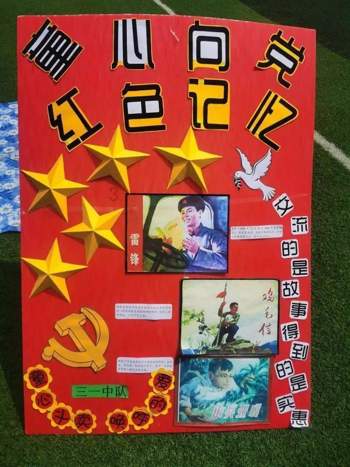 【廉政明德苑】清风箴言 | 处理上下级关系的黄金法则