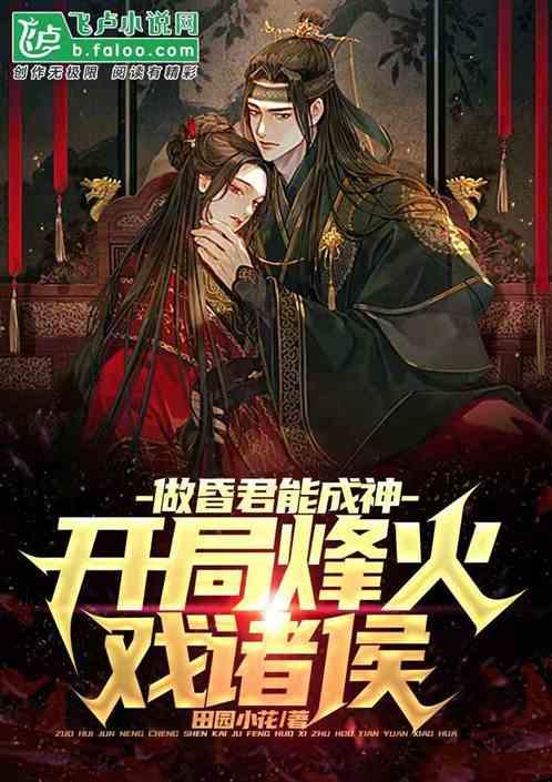 “互联网+医护服务”让群众看病有“医”靠