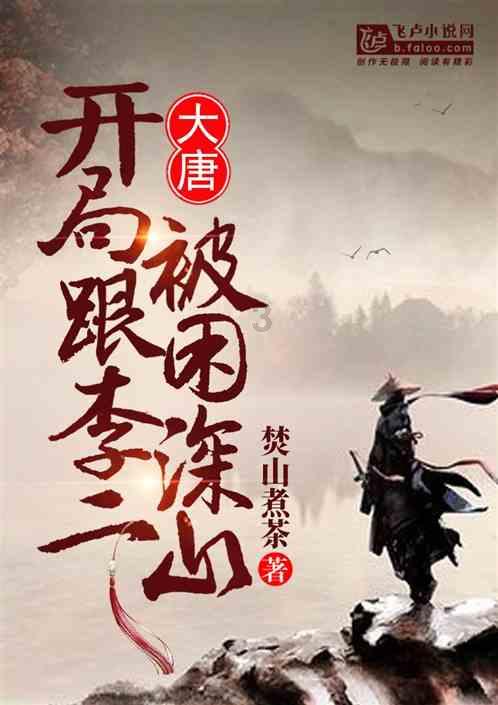 嘉日单词