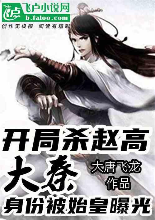 月光影视