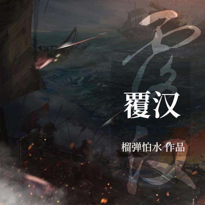 剑侠情缘2