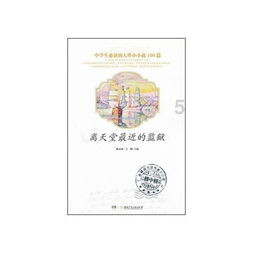 悬崖跳水运动
