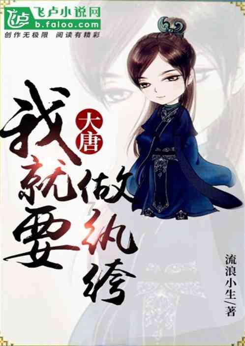 鸟鸣攻击