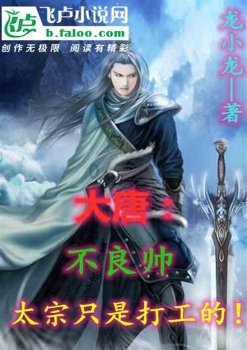 主公才是真绝色