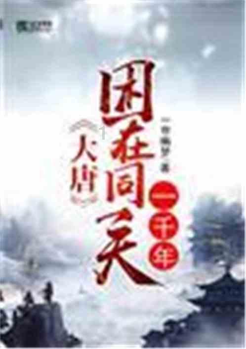 荒野坦克大战