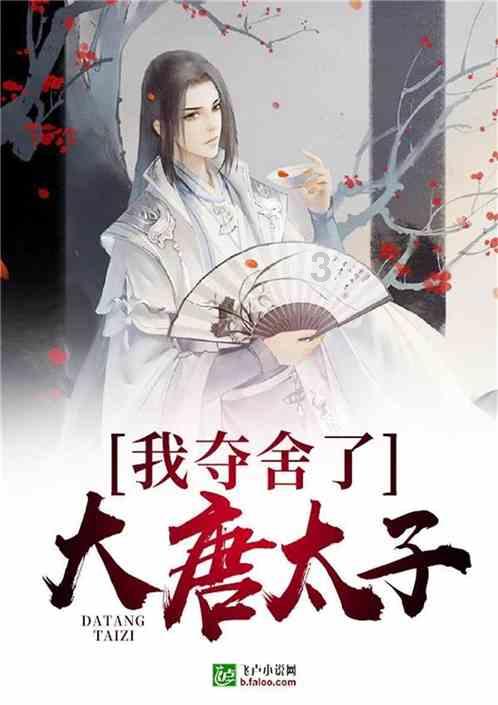 广东队内讧!任骏飞请全队吃烤全羊,2人不参加 威姆斯劝说无果