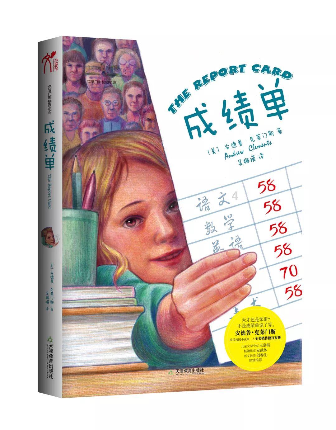 发现有趣热门话题!