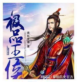 全民剧本大师内置菜单