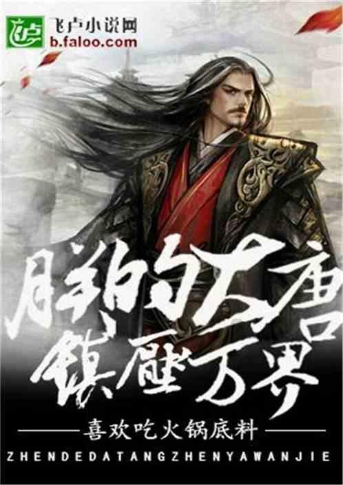 召唤神龙万宁版祖龙