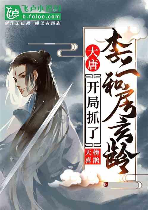逃离未知丛林