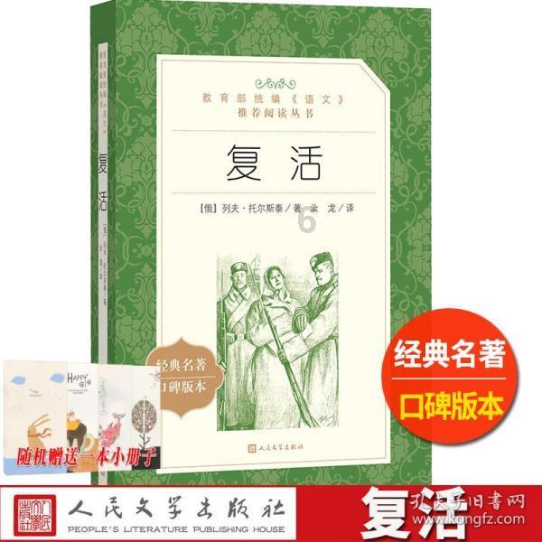 召唤神龙万宁版祖龙