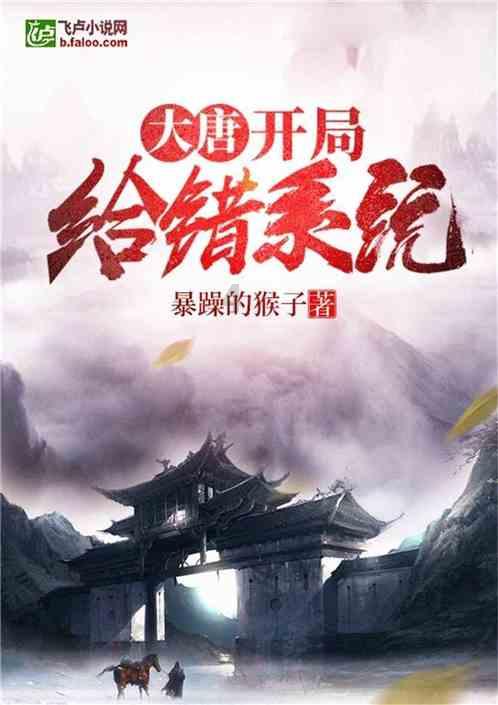 西瓜地逃生