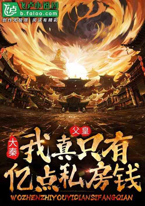 活力跳跳