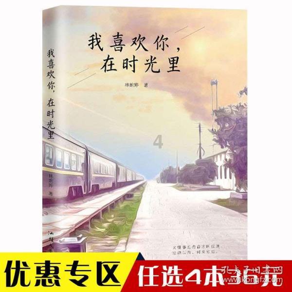 憨豆先生趣味拼图