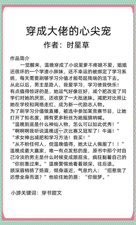 逃出诡异的塔楼