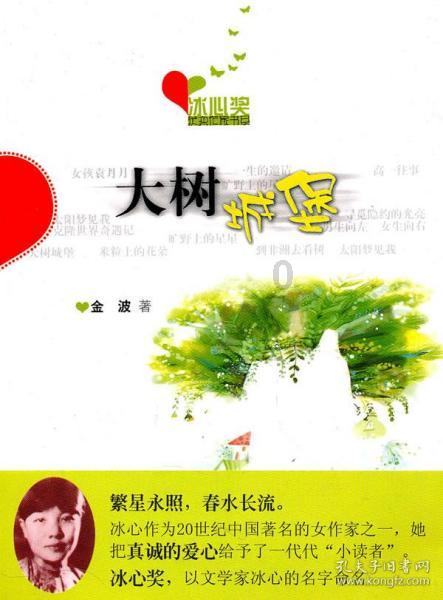 飙酷车神