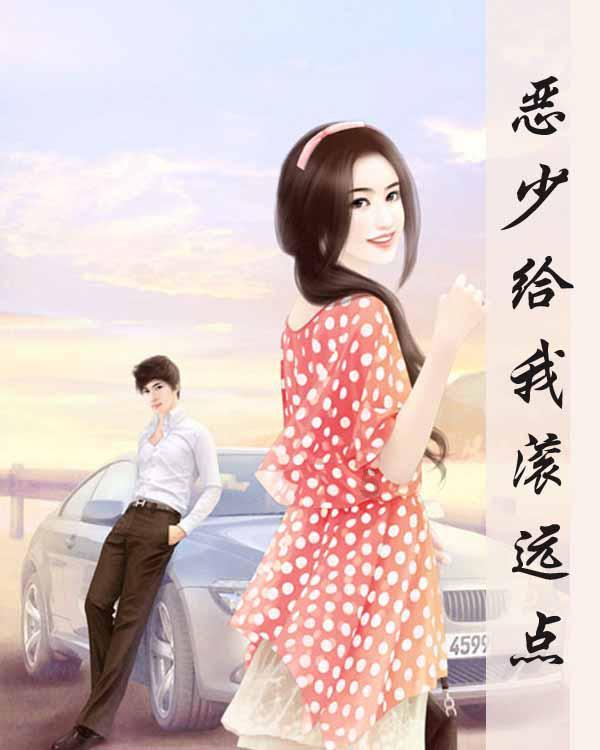 炫舞时代