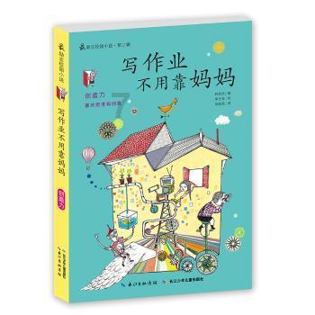 2019年你做过最酷的一件事是什么？游戏画面