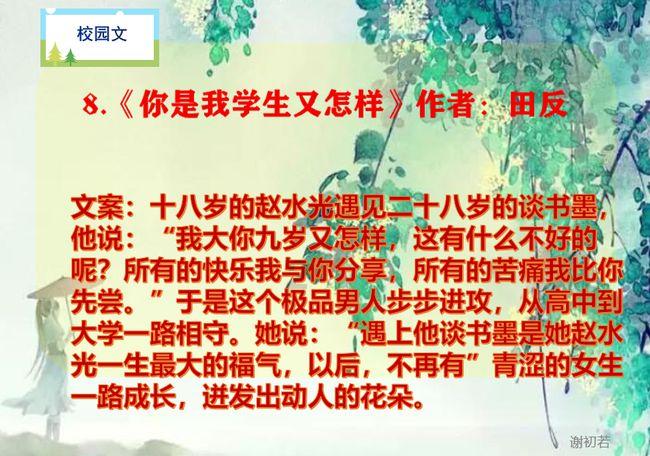沪江开心词场