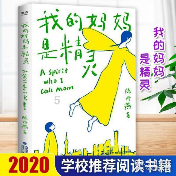 嘉日单词