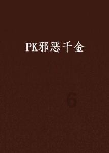 万词王