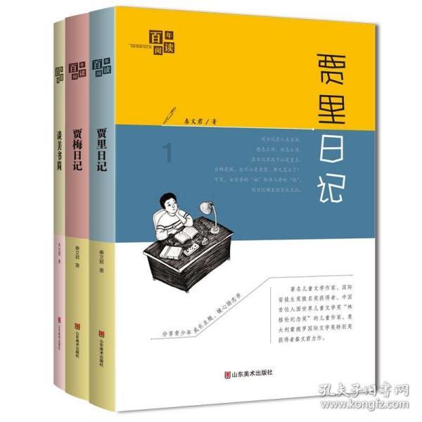 美图秀秀下载2023最新版