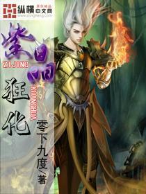 湘西巨匪徐汉章:逃亡时狠心“整容“,装成泥瓦匠,因好色暴露身份