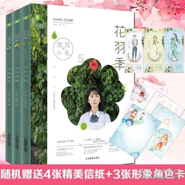 忍者跳跃试炼